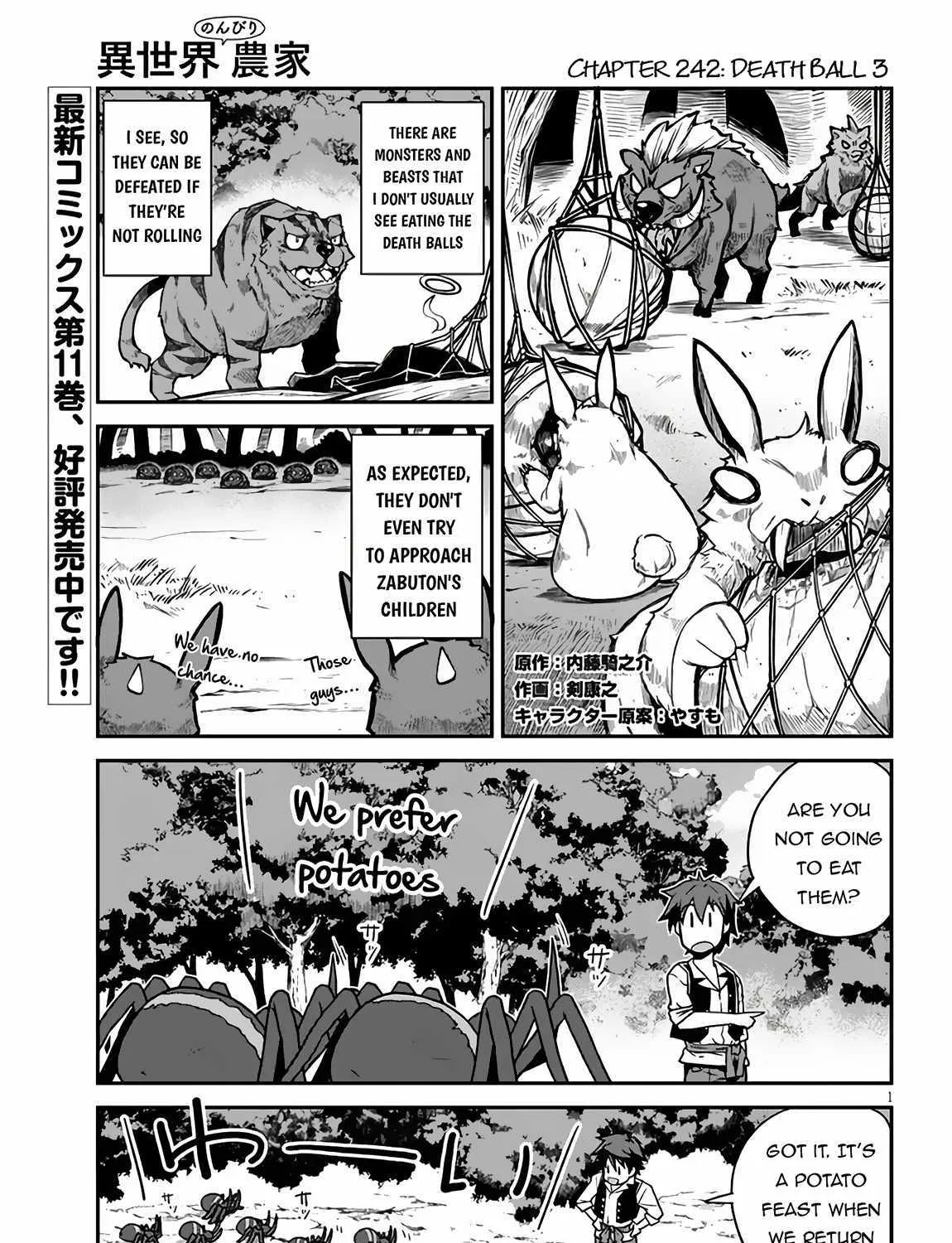 Isekai Nonbiri Nouka Zinmanga X Chapter 243 Page 3