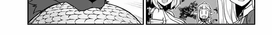Isekai Nonbiri Nouka Zinmanga X Chapter 243 Page 8