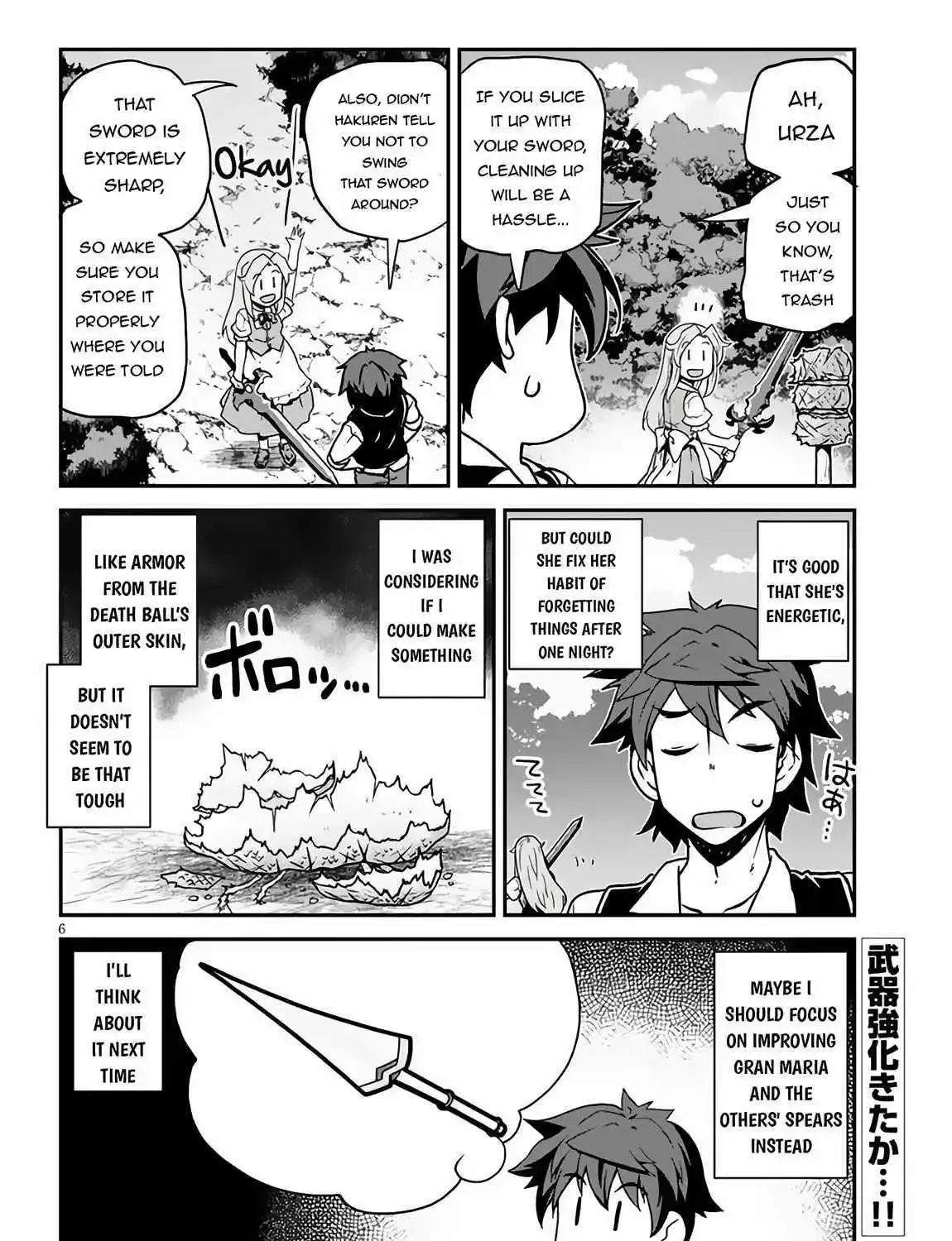 Isekai Nonbiri Nouka Zinmanga X Chapter 243 Page 13