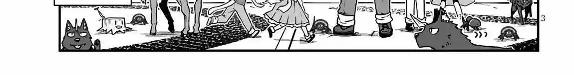 Isekai Nonbiri Nouka Zinmanga X Chapter 239 Page 8