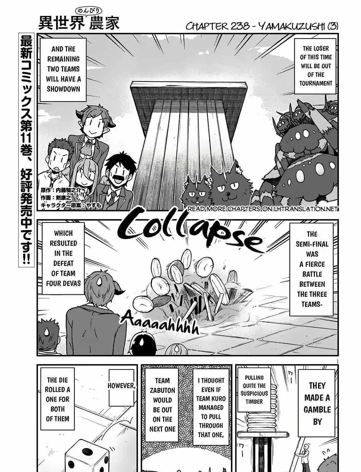 Isekai Nonbiri Nouka Zinmanga X Chapter 238 Page 2