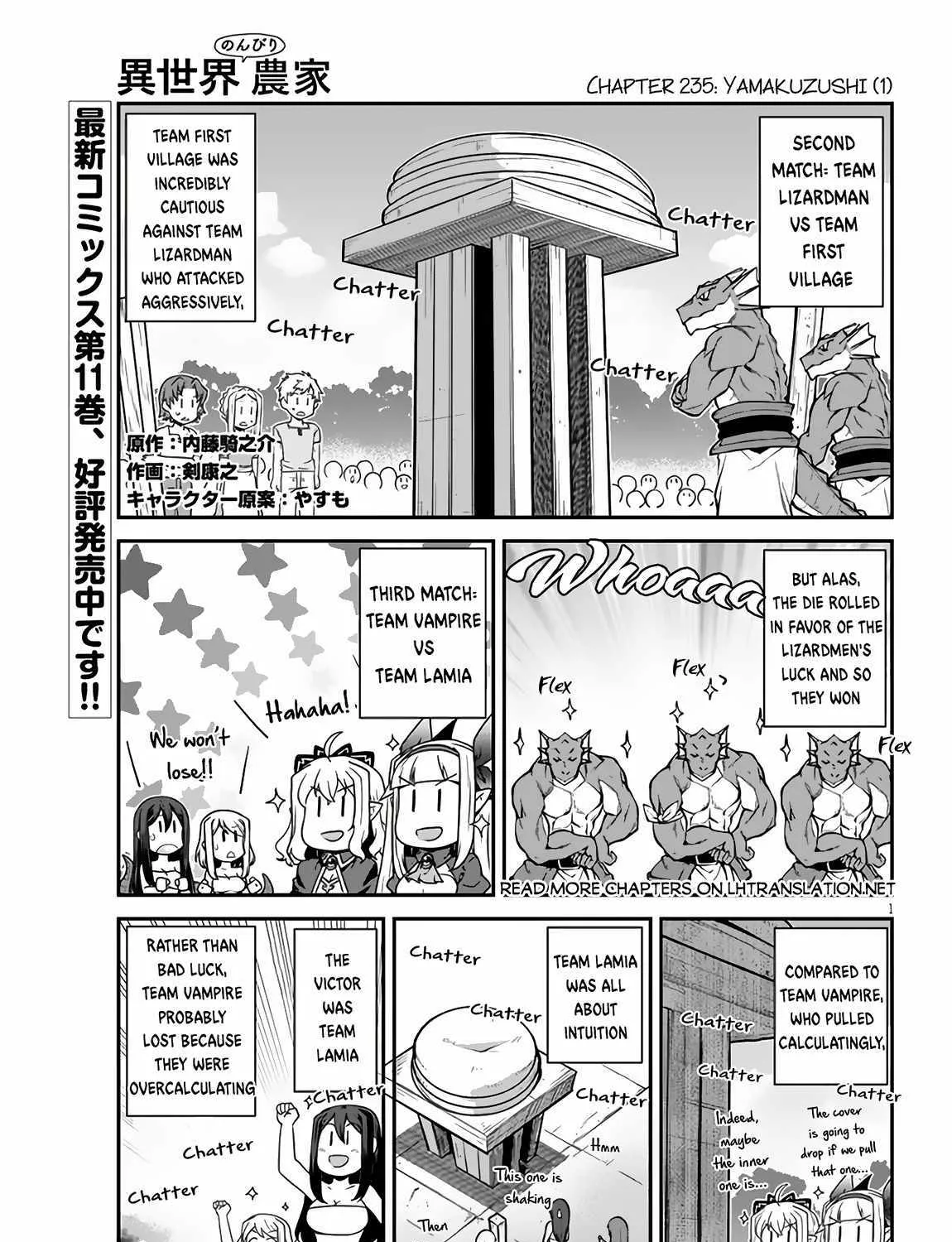Isekai Nonbiri Nouka Zinmanga X Chapter 236 Page 2