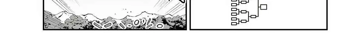 Isekai Nonbiri Nouka Zinmanga X Chapter 235 Page 11