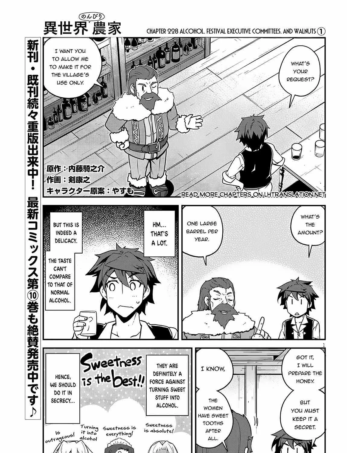 Isekai Nonbiri Nouka Zinmanga X Chapter 228 Page 2