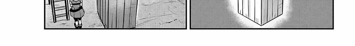 Isekai Nonbiri Nouka Zinmanga X Chapter 228 Page 11