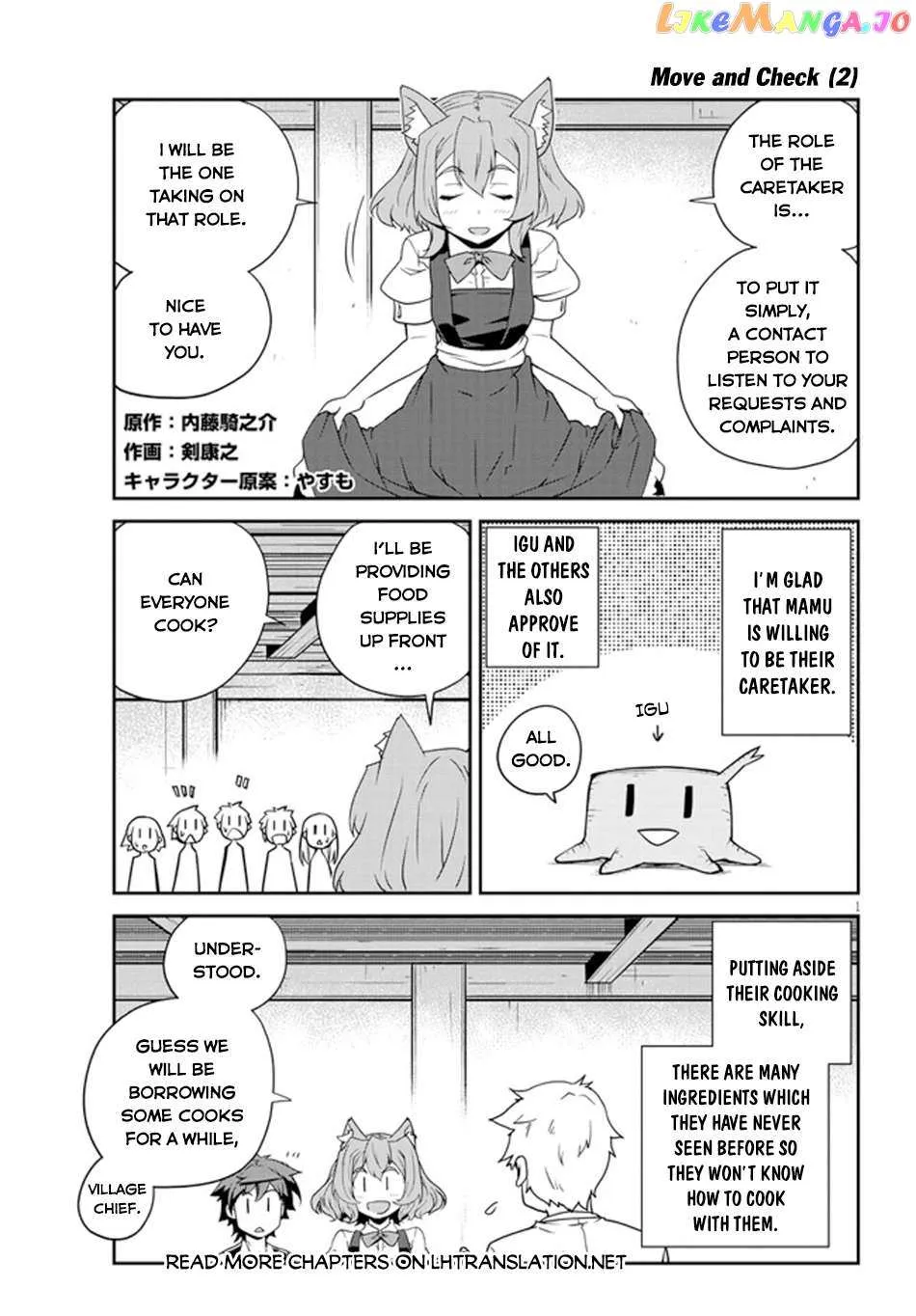 Isekai Nonbiri Nouka Zinmanga X Chapter 224 Page 2