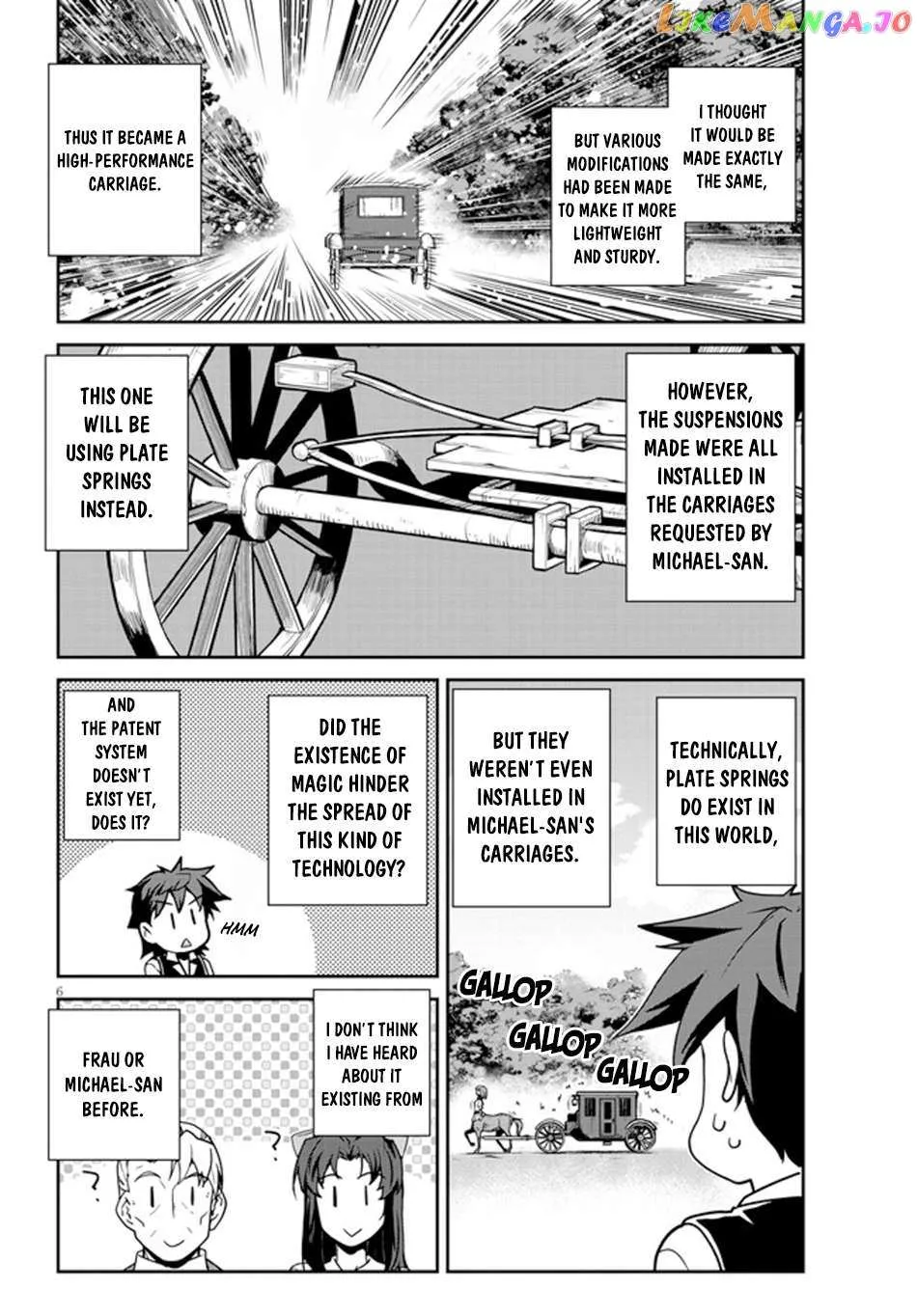 Isekai Nonbiri Nouka Zinmanga X Chapter 224 Page 7