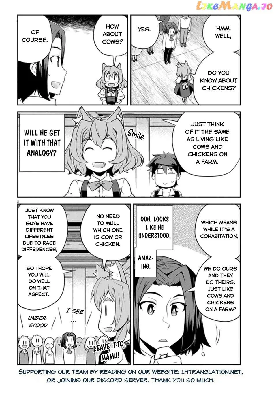 Isekai Nonbiri Nouka Zinmanga X Chapter 223 Page 10
