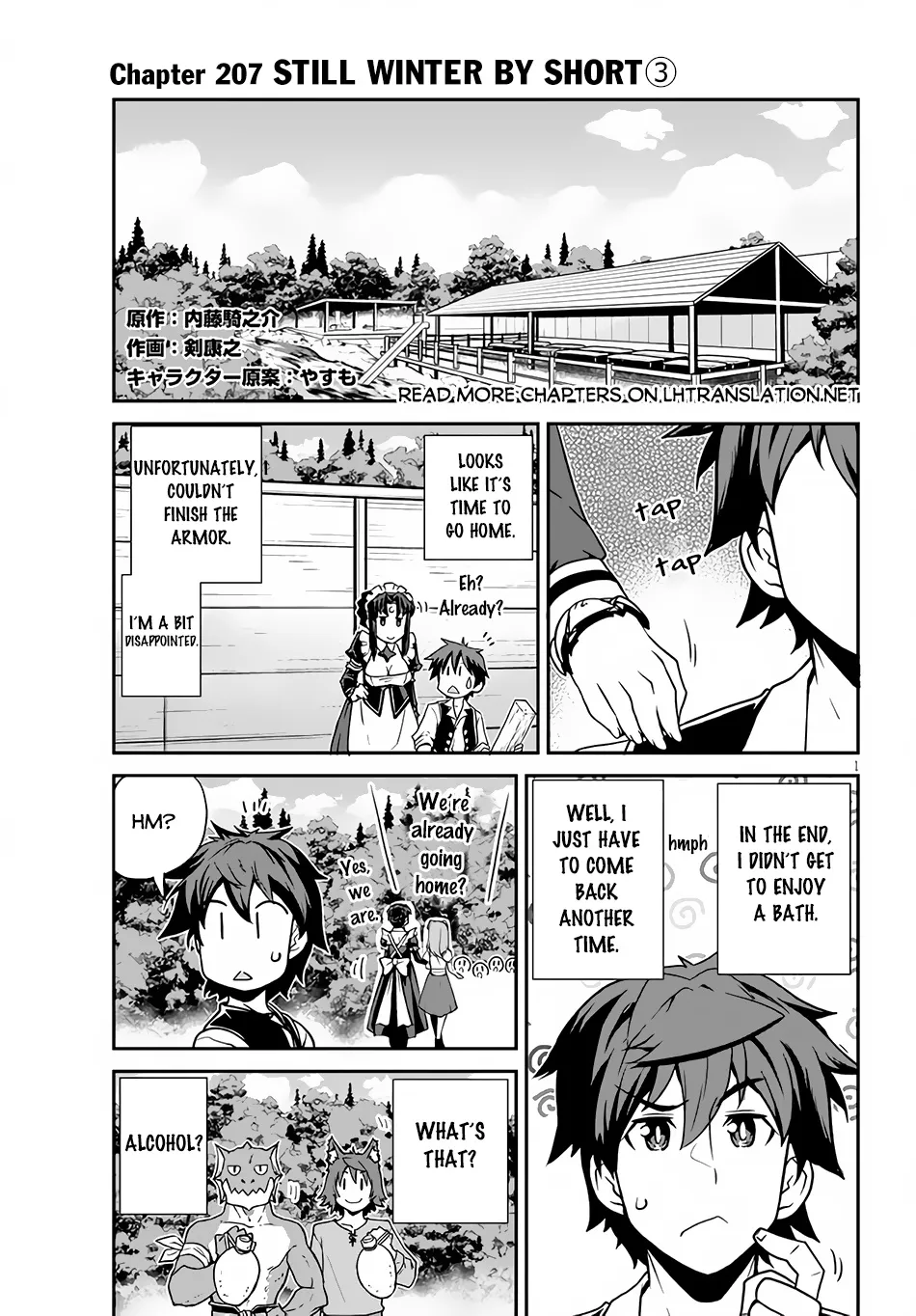 Isekai Nonbiri Nouka Zinmanga X Chapter 207 Page 2