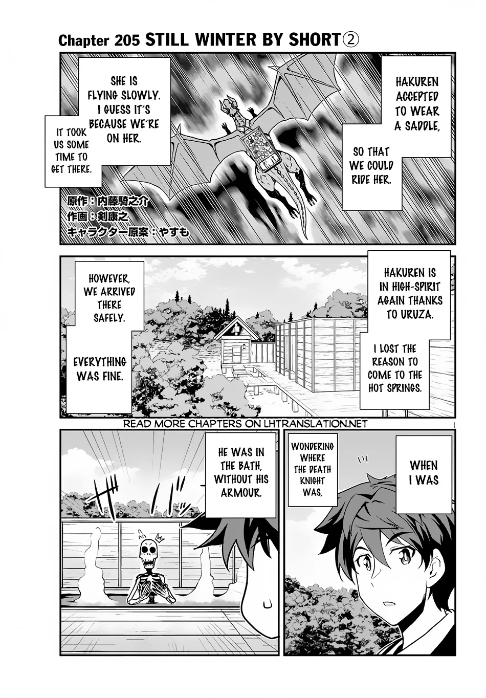Isekai Nonbiri Nouka Zinmanga X Chapter 206 Page 2