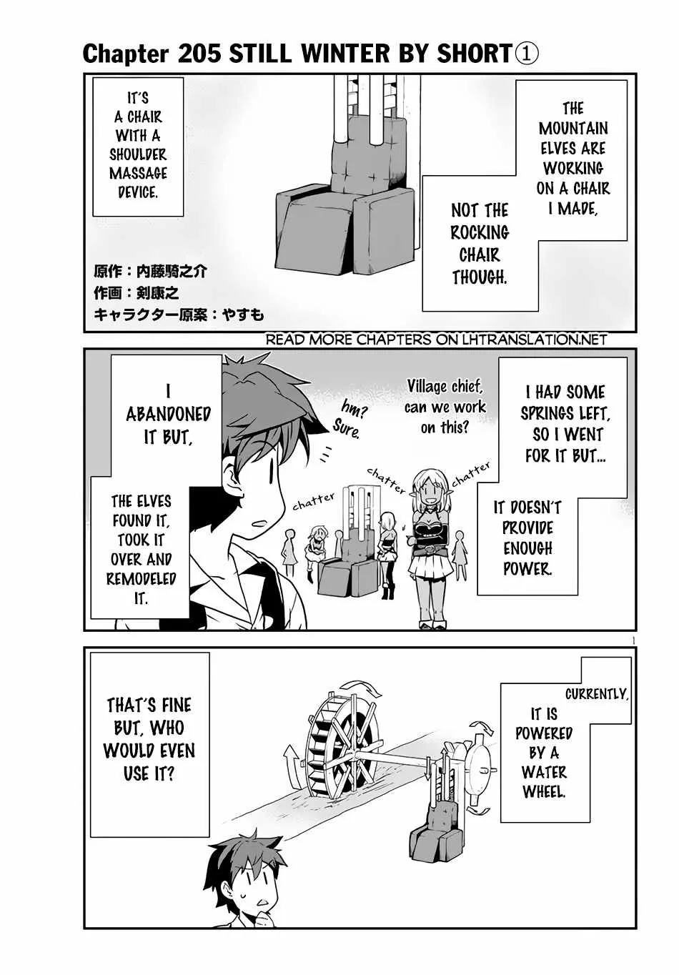Isekai Nonbiri Nouka Zinmanga X Chapter 205 Page 2
