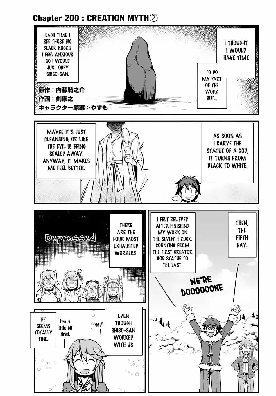 Isekai Nonbiri Nouka Zinmanga X Chapter 200 Page 2