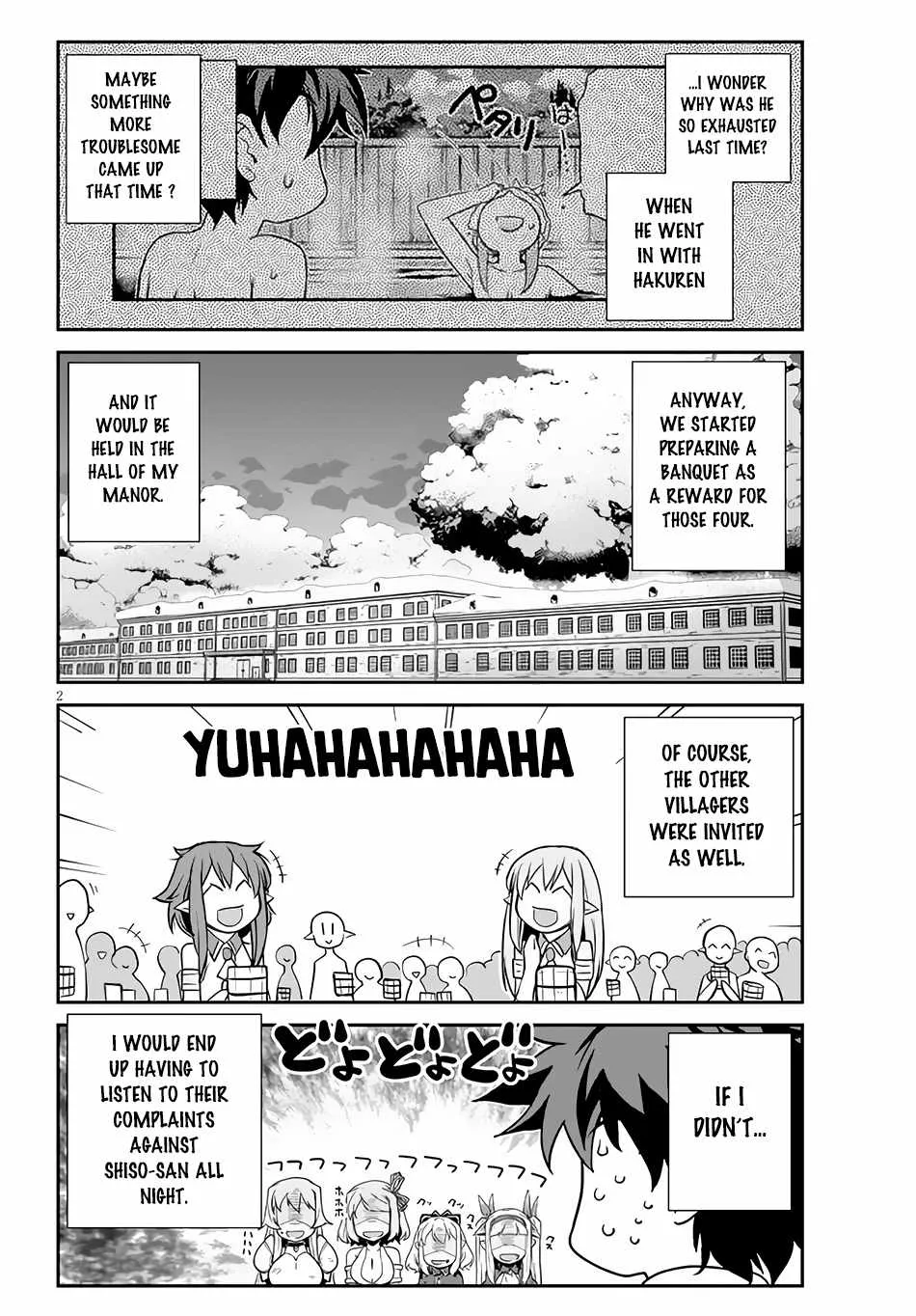Isekai Nonbiri Nouka Zinmanga X Chapter 200 Page 3