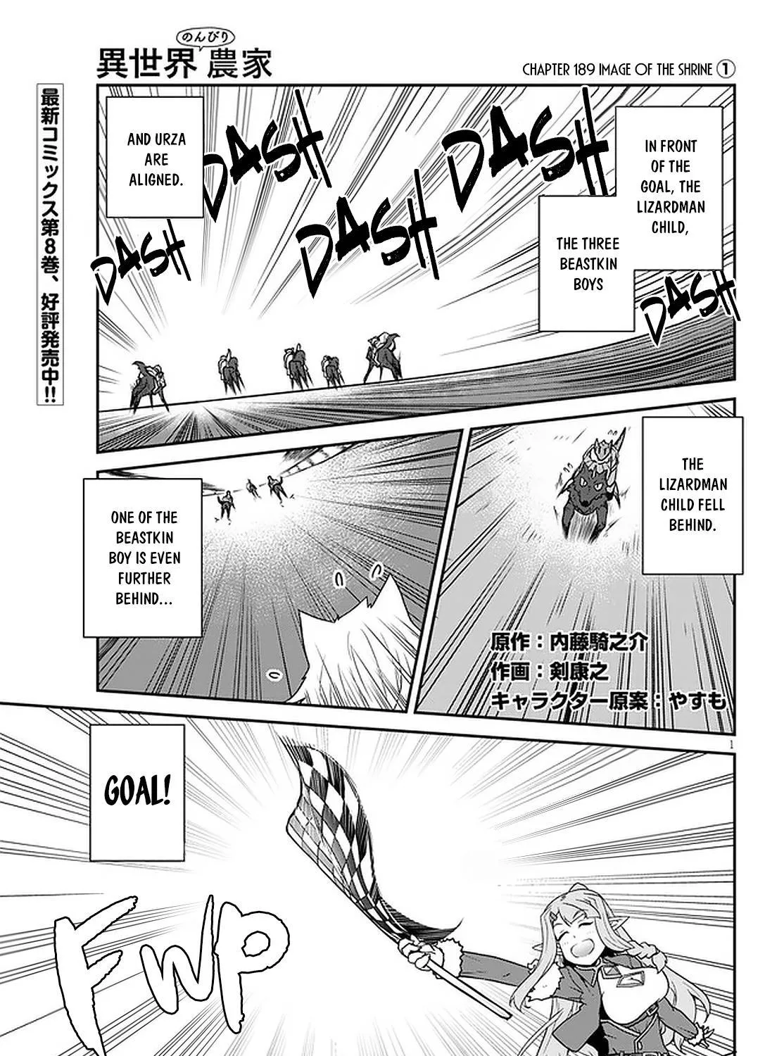 Isekai Nonbiri Nouka Zinmanga X Chapter 189 Page 2