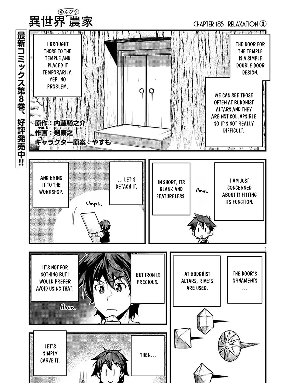 Isekai Nonbiri Nouka Zinmanga X Chapter 185 Page 2