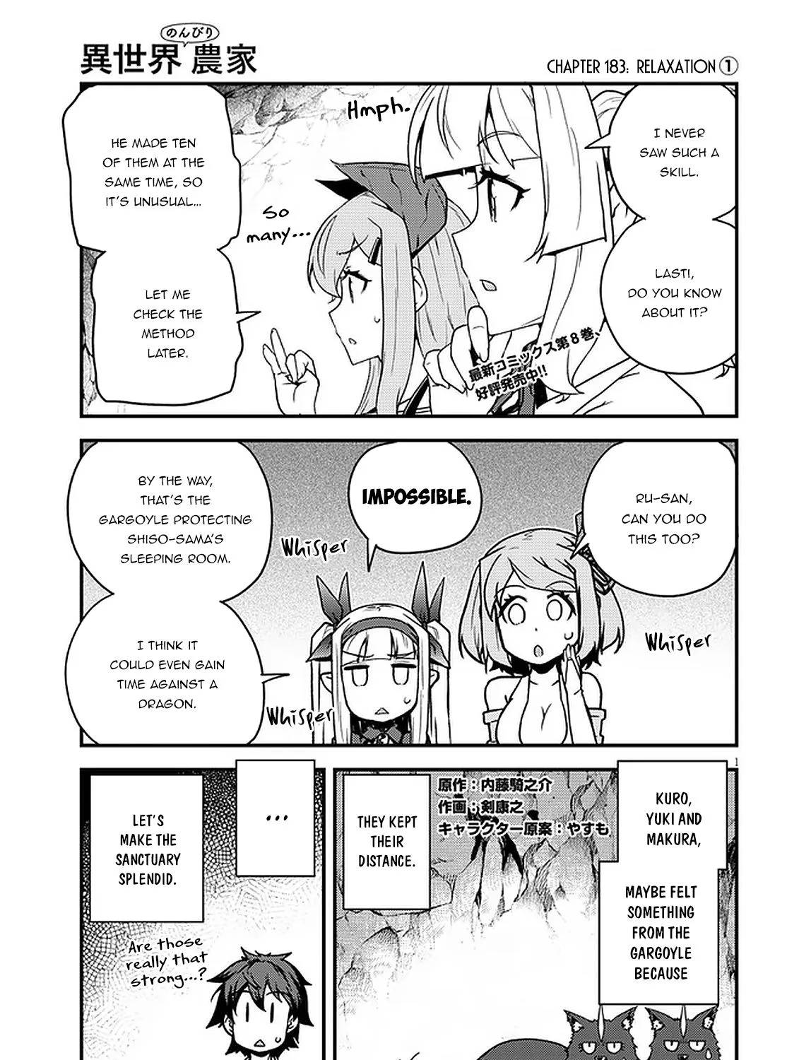 Isekai Nonbiri Nouka Zinmanga X Chapter 183 Page 2