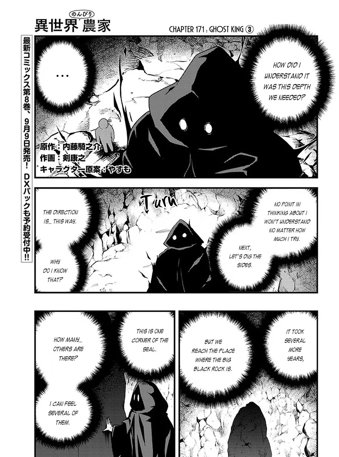 Isekai Nonbiri Nouka Zinmanga X Chapter 171 Page 2