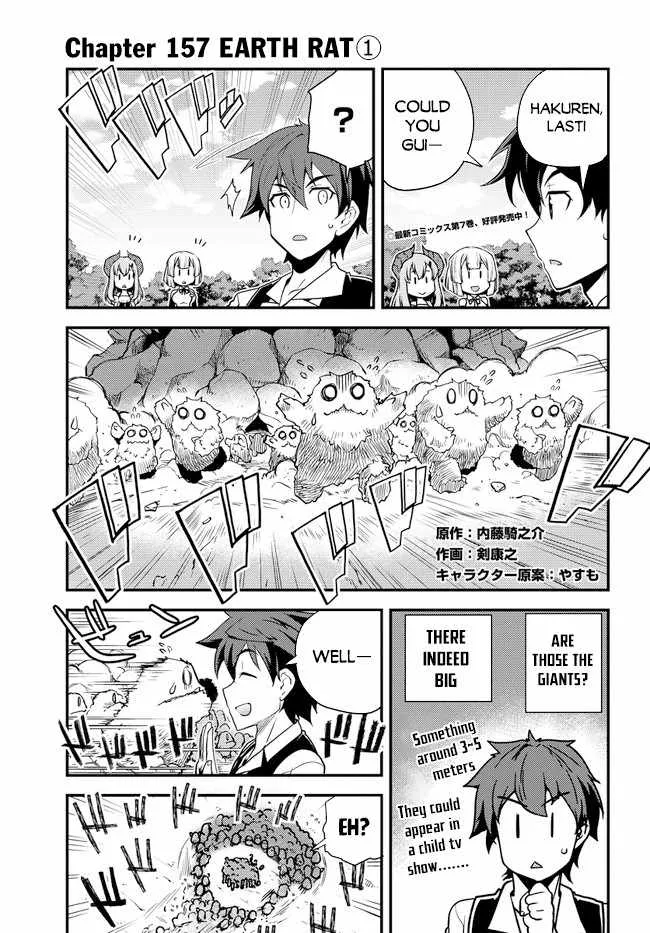 Isekai Nonbiri Nouka Zinmanga X Chapter 157 Page 2
