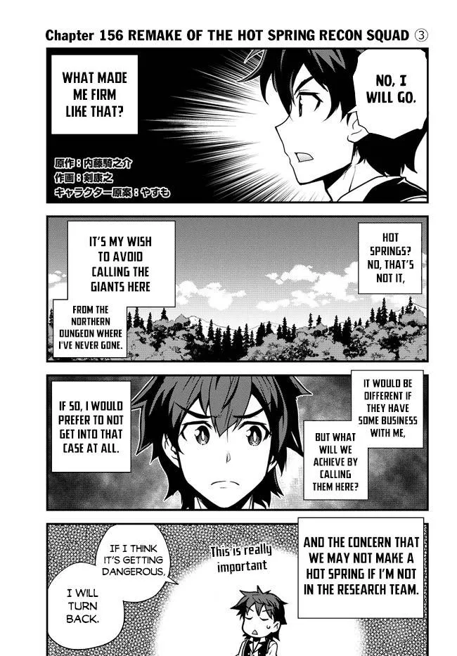 Isekai Nonbiri Nouka Zinmanga X Chapter 156 Page 3