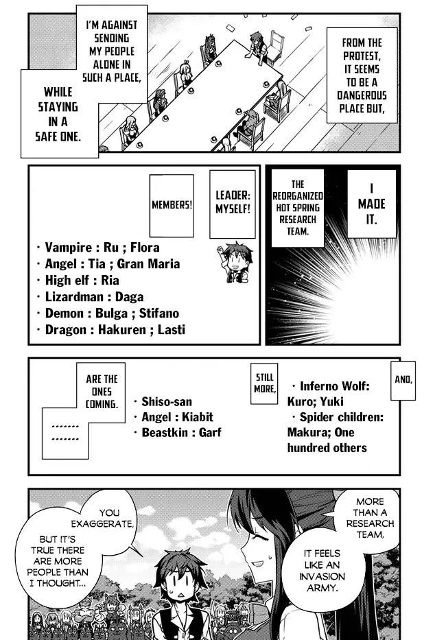 Isekai Nonbiri Nouka Zinmanga X Chapter 156 Page 4