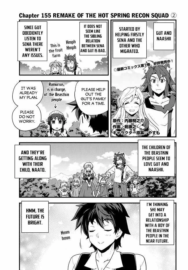 Isekai Nonbiri Nouka Zinmanga X Chapter 155 Page 3
