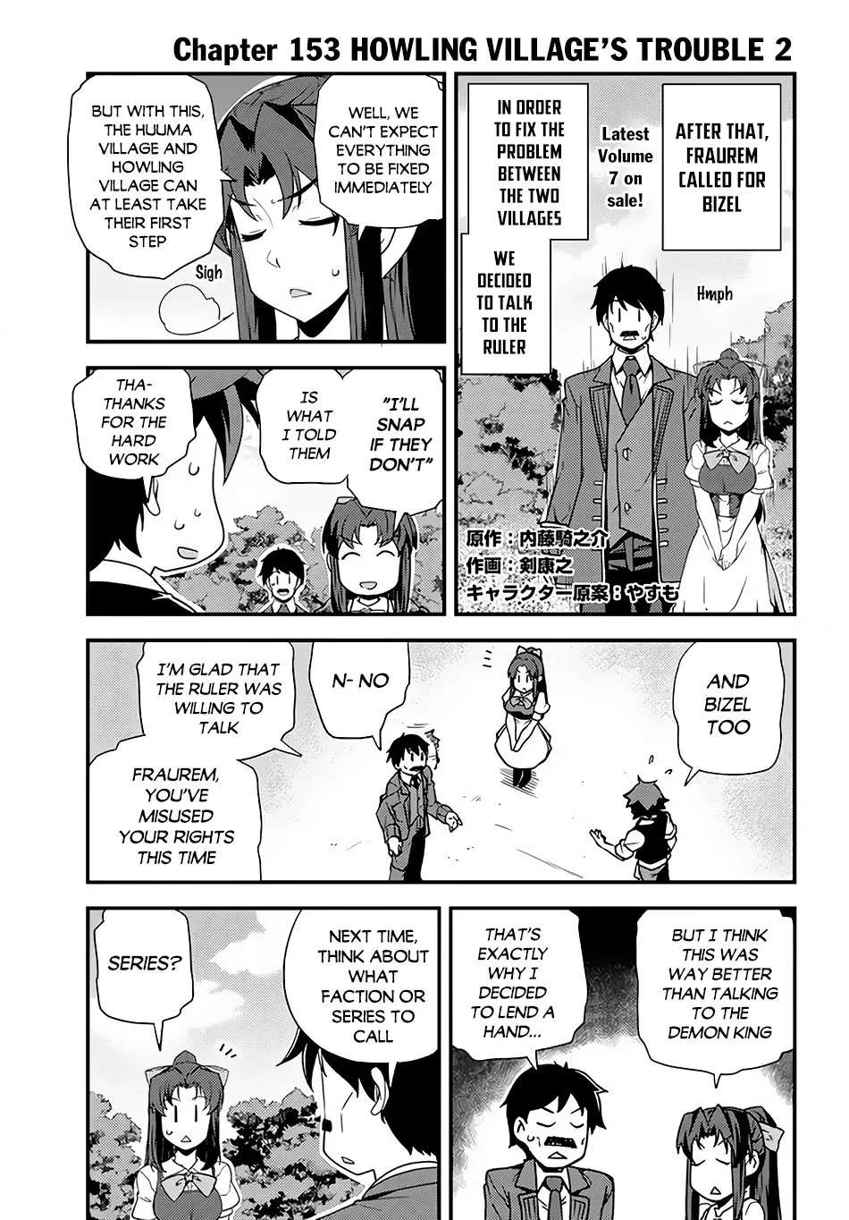Isekai Nonbiri Nouka Zinmanga X Chapter 153 Page 2