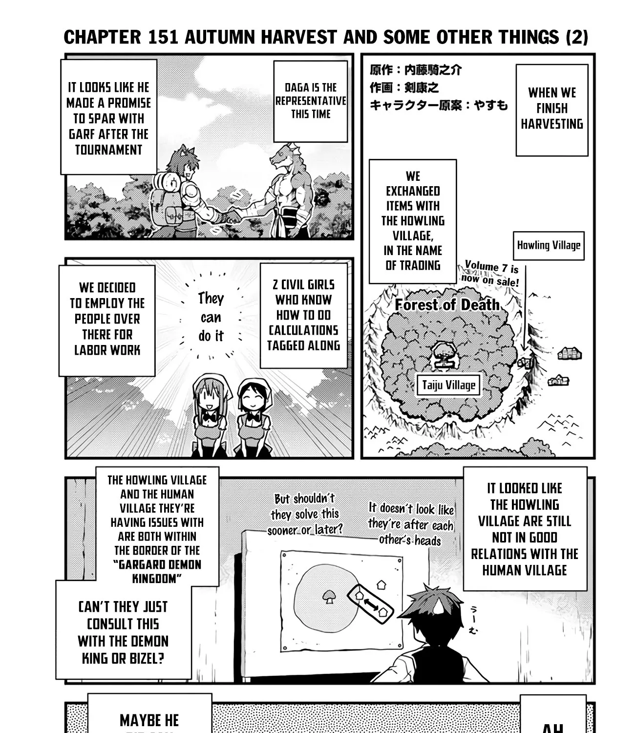 Isekai Nonbiri Nouka Zinmanga X Chapter 151 Page 2