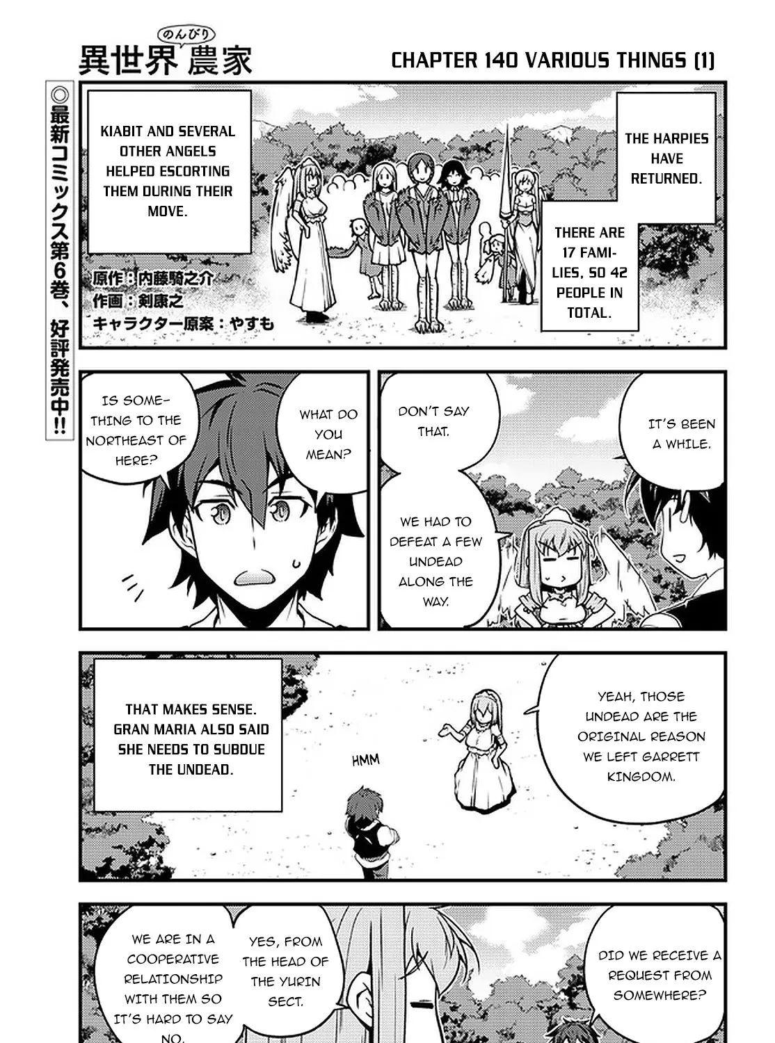 Isekai Nonbiri Nouka Zinmanga X Chapter 140 Page 2