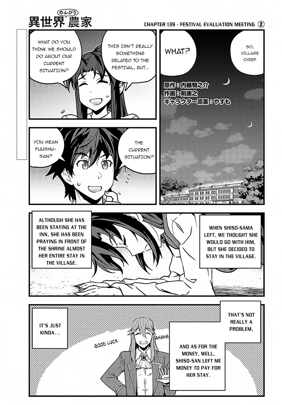 Isekai Nonbiri Nouka Zinmanga X Chapter 139 Page 2