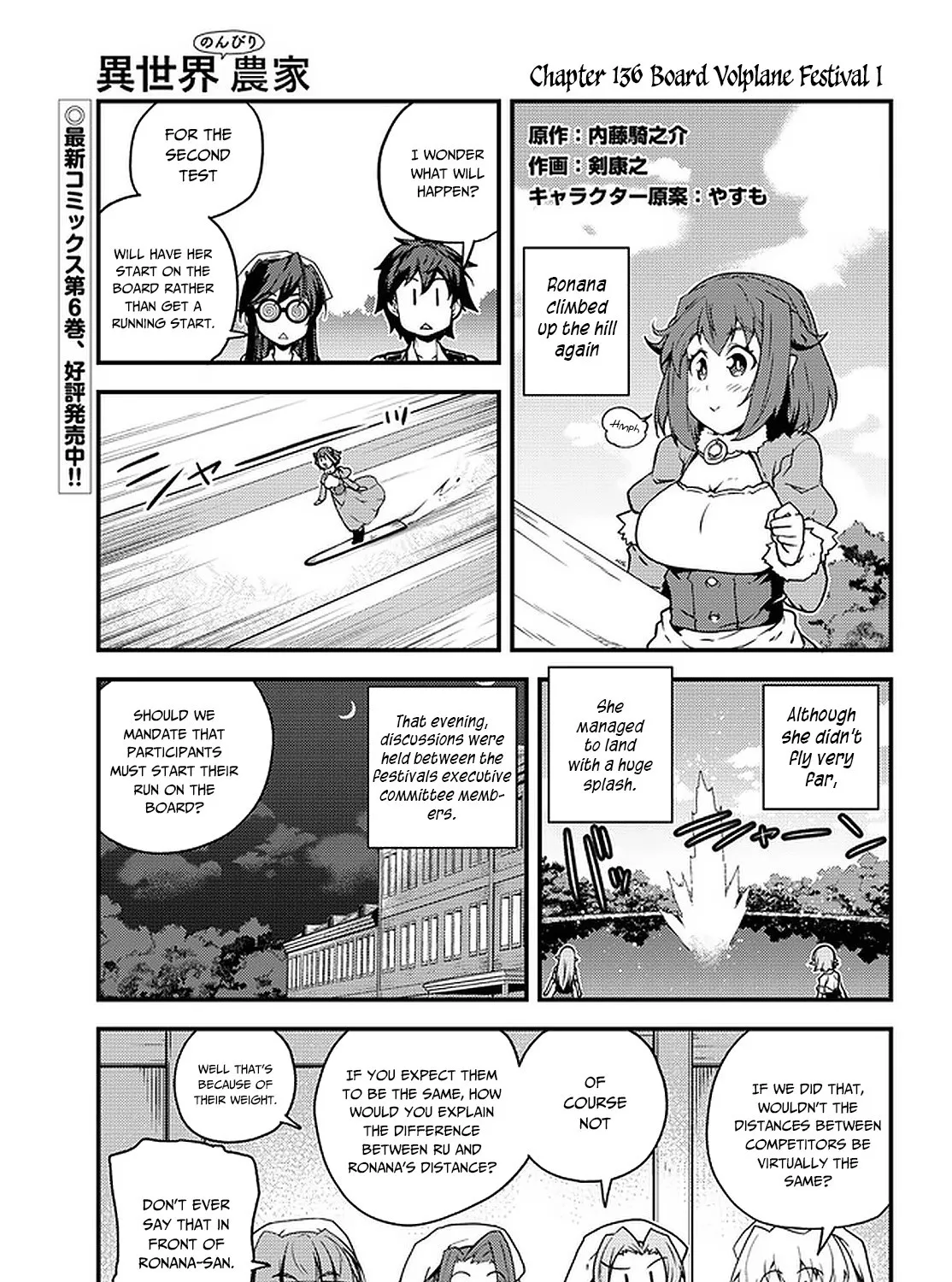 Isekai Nonbiri Nouka Zinmanga X Chapter 136 Page 2