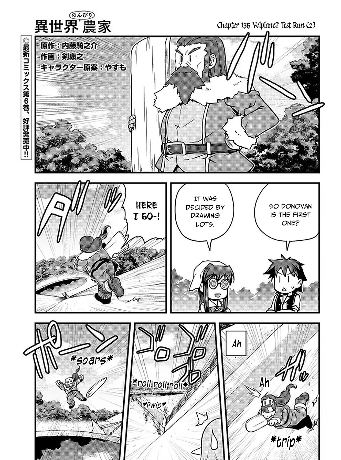 Isekai Nonbiri Nouka Zinmanga X Chapter 135 Page 2