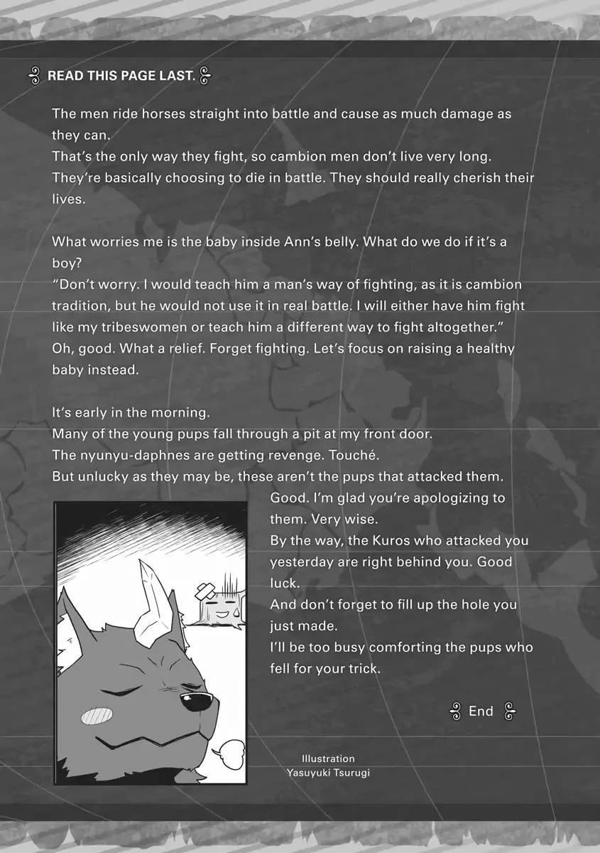 Isekai Nonbiri Nouka Zinmanga X Chapter 125.5 Page 5