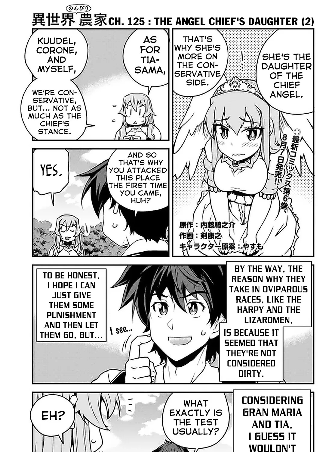 Isekai Nonbiri Nouka Zinmanga X Chapter 125 Page 2