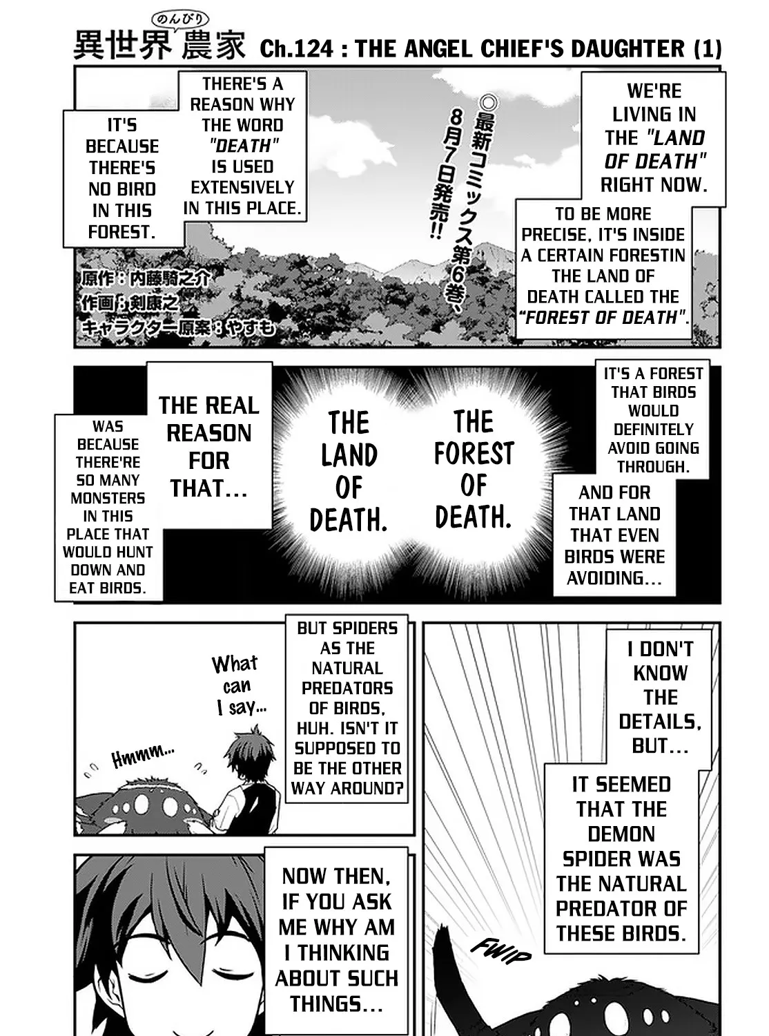Isekai Nonbiri Nouka Zinmanga X Chapter 124 Page 2
