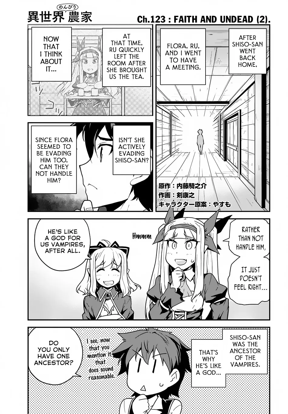 Isekai Nonbiri Nouka Zinmanga X Chapter 123 Page 2