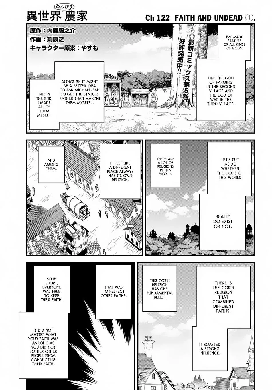 Isekai Nonbiri Nouka Zinmanga X Chapter 122 Page 2