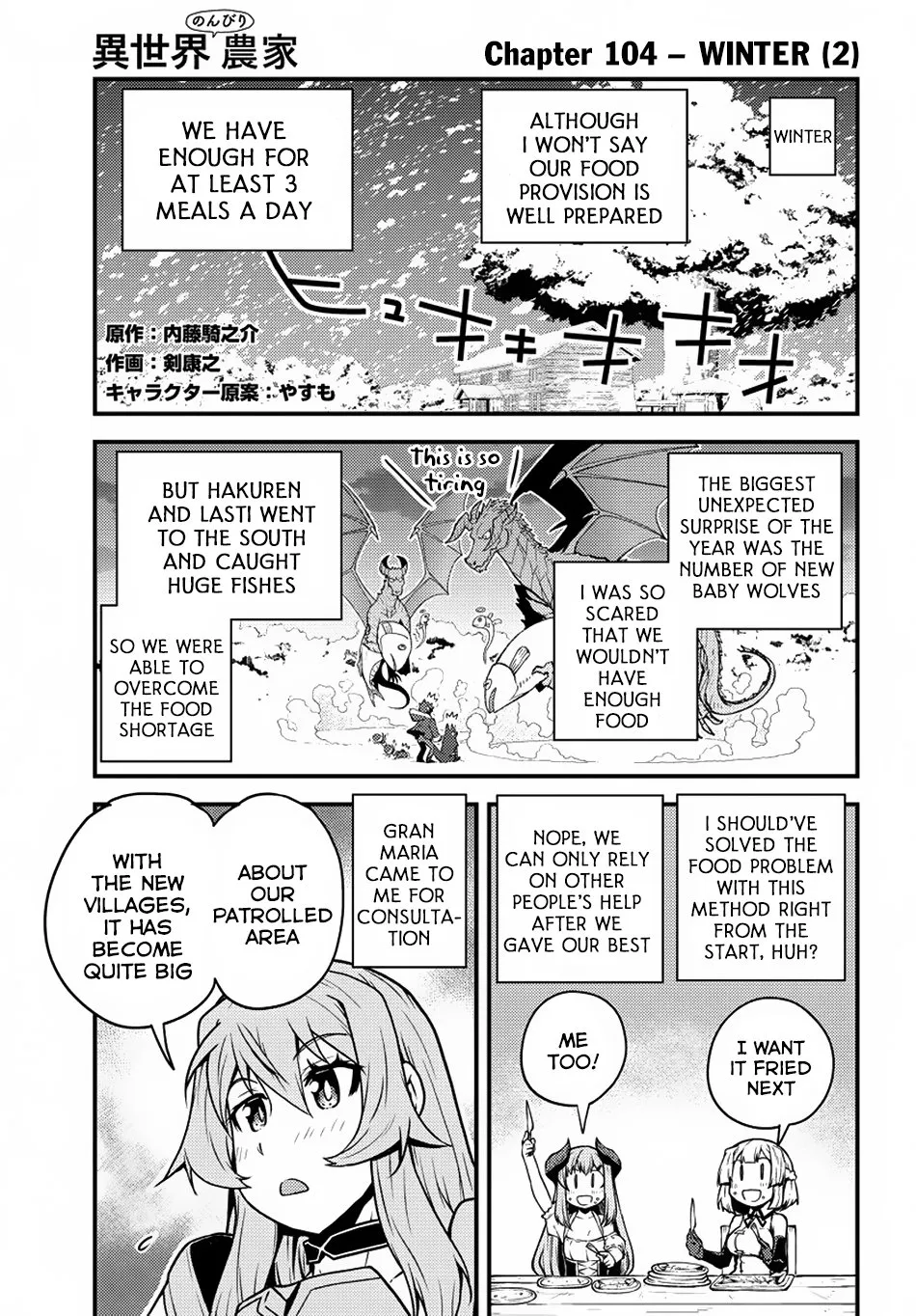 Isekai Nonbiri Nouka Zinmanga X Chapter 104 Page 2