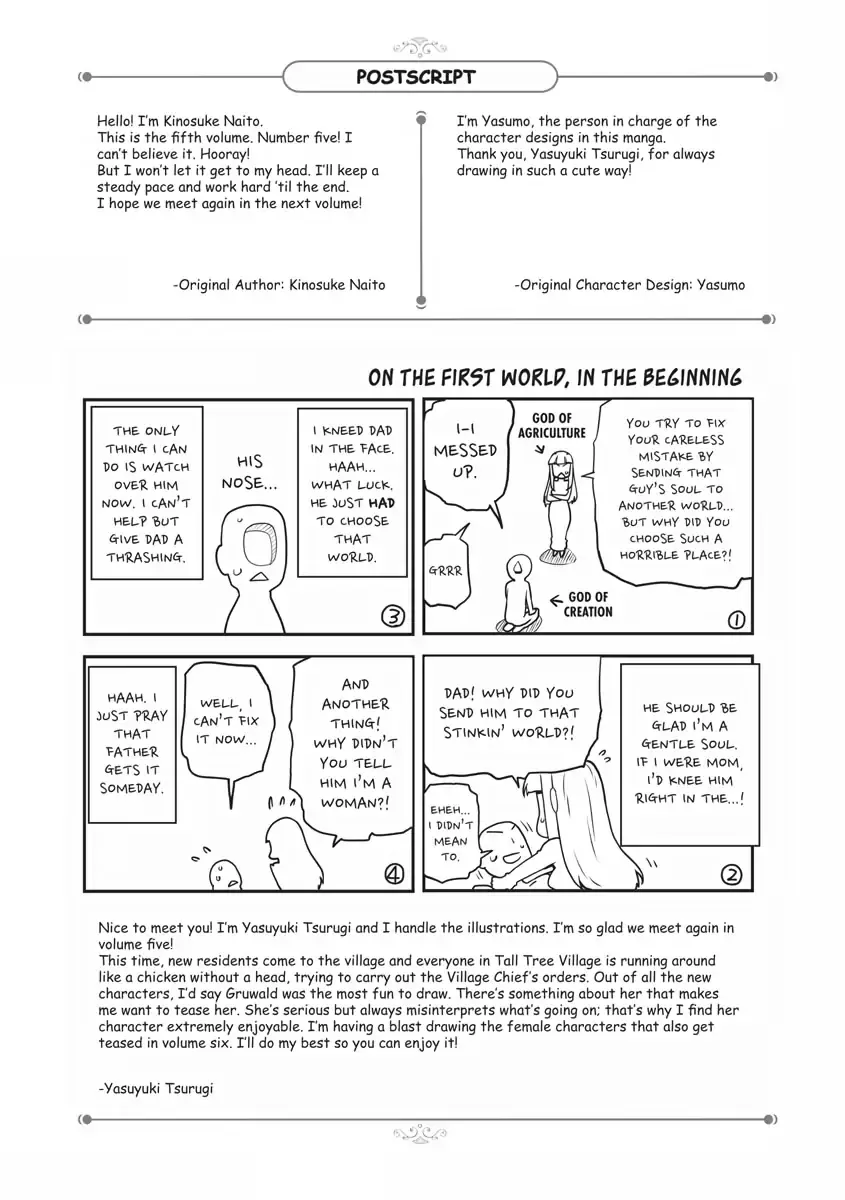 Isekai Nonbiri Nouka Zinmanga X Chapter 102.5 Page 1