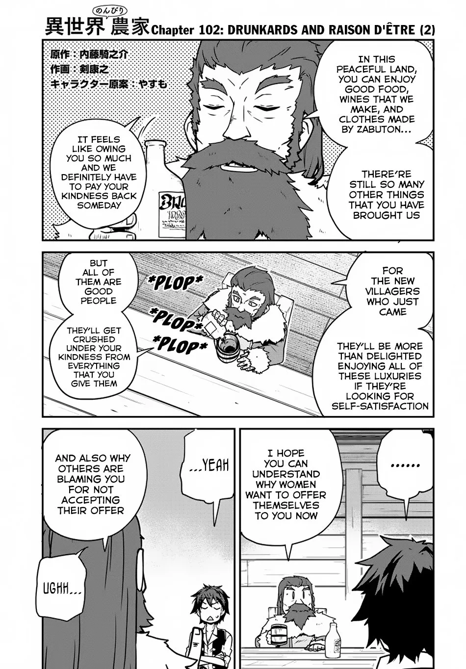Isekai Nonbiri Nouka Zinmanga X Chapter 102 Page 2