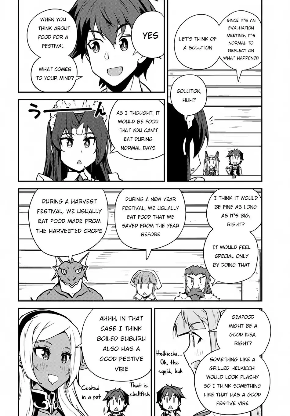 Isekai Nonbiri Nouka Zinmanga X Chapter 86 Page 5