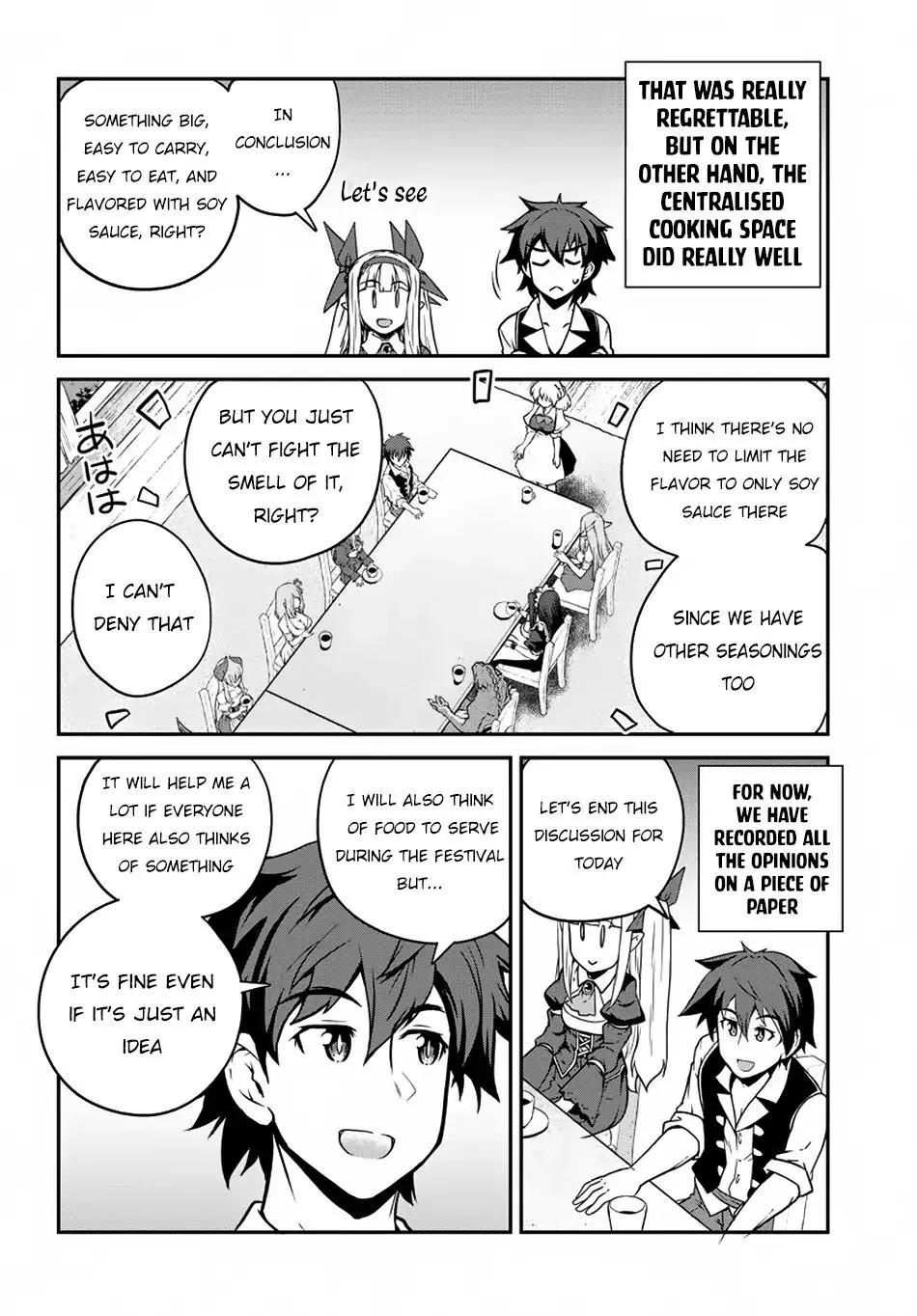 Isekai Nonbiri Nouka Zinmanga X Chapter 86 Page 7