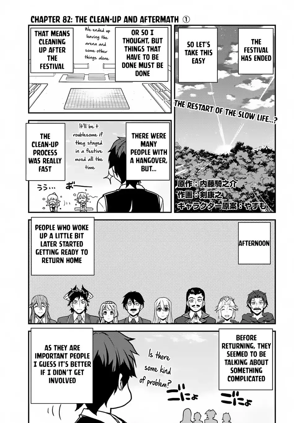 Isekai Nonbiri Nouka Zinmanga X Chapter 82 Page 2