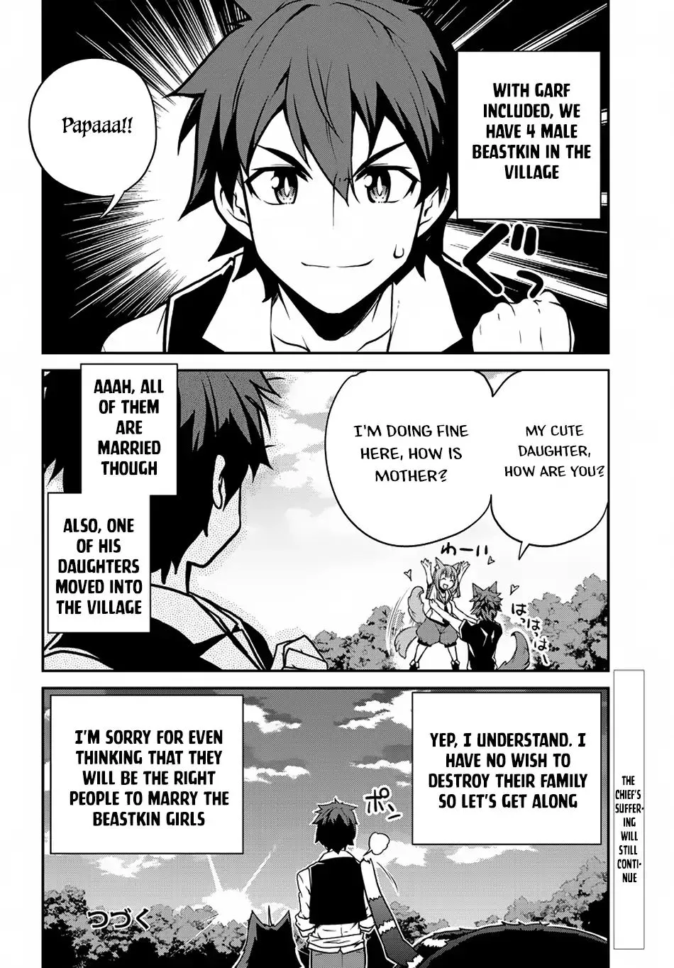 Isekai Nonbiri Nouka Zinmanga X Chapter 82 Page 5