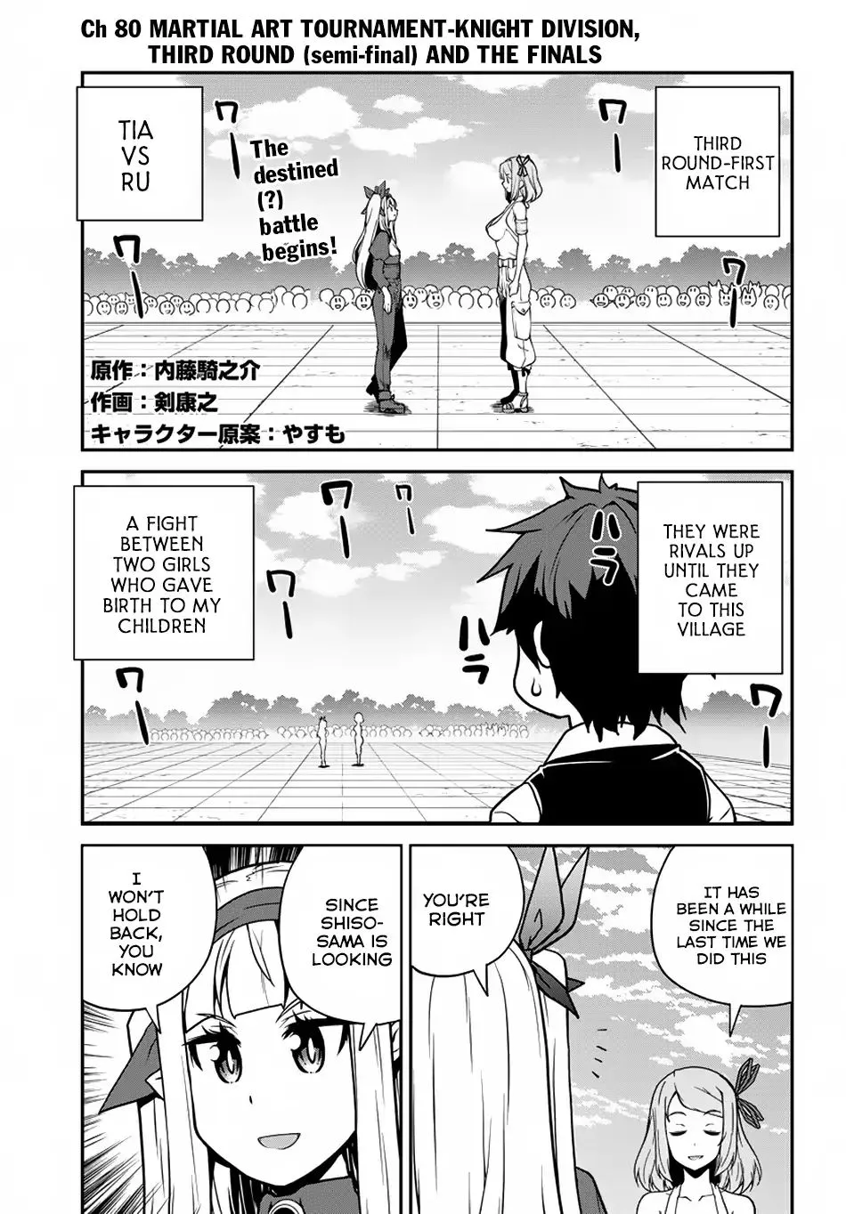 Isekai Nonbiri Nouka Zinmanga X Chapter 80 Page 2