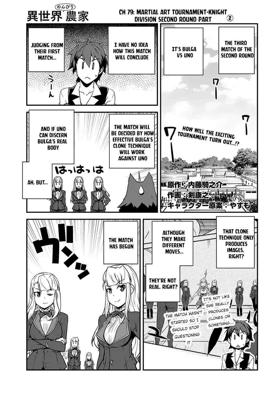 Isekai Nonbiri Nouka Zinmanga X Chapter 79 Page 2