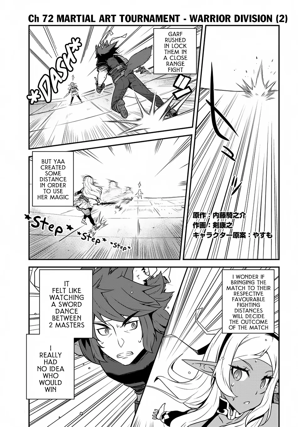 Isekai Nonbiri Nouka Zinmanga X Chapter 72 Page 2