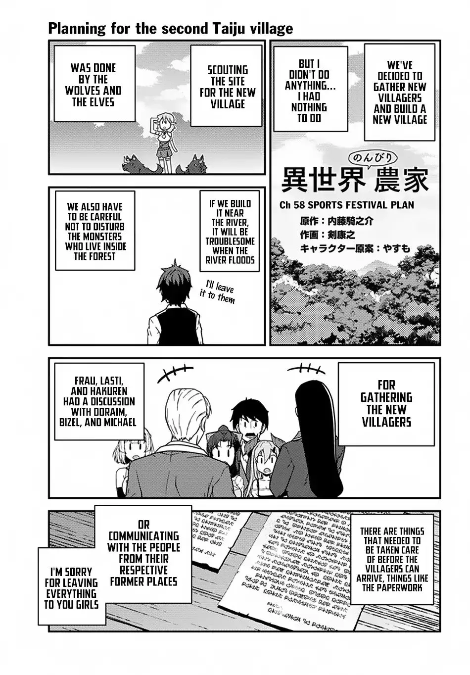 Isekai Nonbiri Nouka Zinmanga X Chapter 58 Page 2