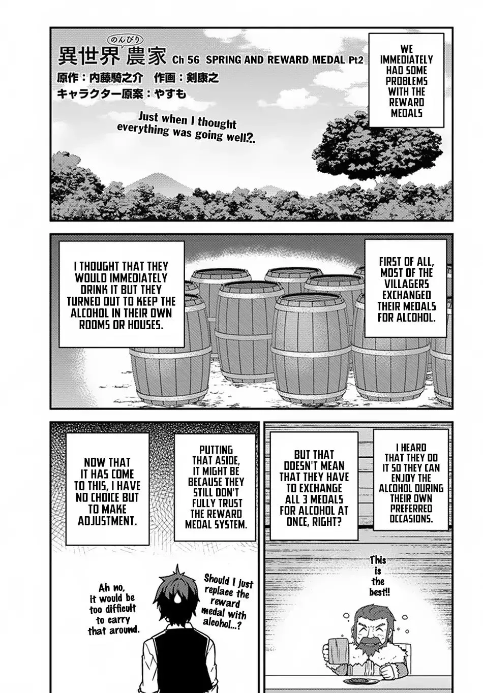Isekai Nonbiri Nouka Zinmanga X Chapter 56 Page 2