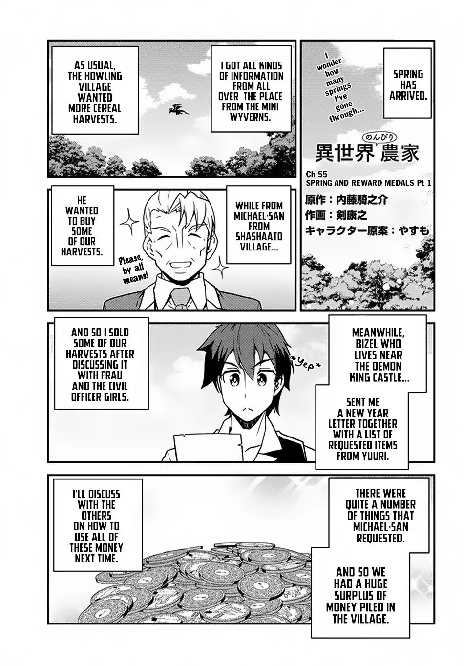 Isekai Nonbiri Nouka Zinmanga X Chapter 55 Page 2