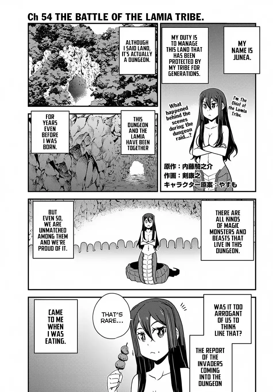 Isekai Nonbiri Nouka Zinmanga X Chapter 54 Page 2
